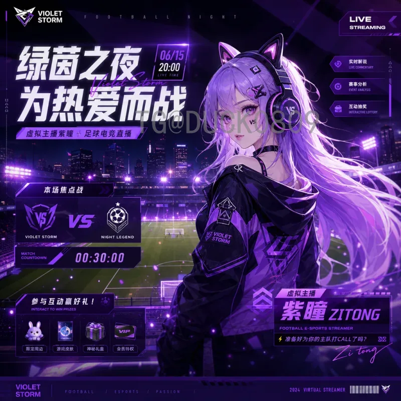 官方2026年美加墨世界杯举办国家在哪里：三国联合主办详情
